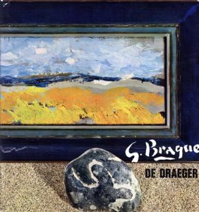 ジョルジュ・ブラック　Braque de Draeger/Francis Ponge/Pierre Descargues/Andre Malraux