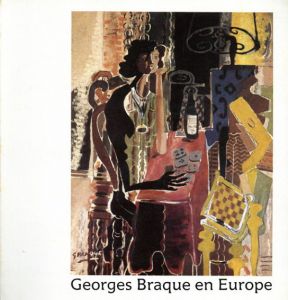 ジョルジュ・ブラック　Georges Braque en Europe/のサムネール