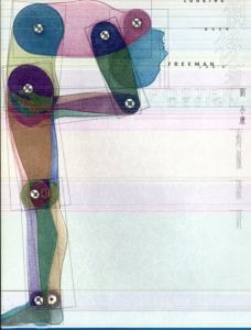 倒後看　劉小康海報設計　Looking Back: Freeman Lau's Poster Design/劉小康