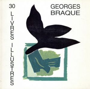ジョルジュ・ブラック　Georges braque: 30Livres Illustres/