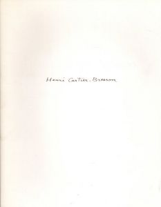 アンリ・カルティエ＝ブレッソン　Henri Cartier-Bresson/梶川芳友