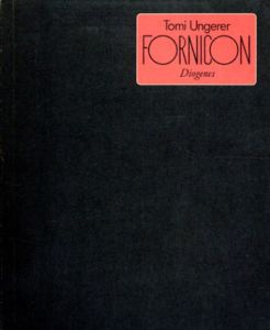 トミー・ウンゲラー　Tomi Ungerer: Fornicon/Tomi Ungerer