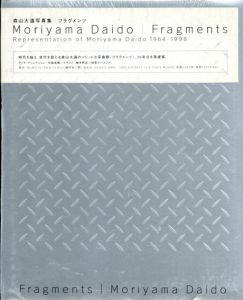 森山大道写真集　フラグメンツ　Fragments: Representation of Moriyama Daido 1964-1998/森山大道　中島英樹AD　椹木野衣テキスト