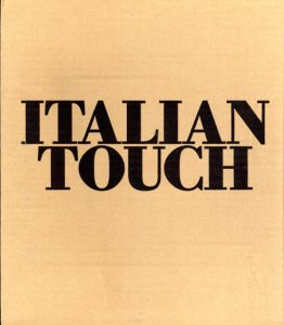 Italian Touch/Donata Sartorio編　Paolo Leone写真