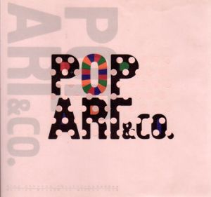 流行するポップ・アート　ベラルド・コレクション/