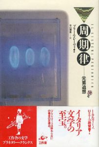 書籍 | [] | Natsume-Books