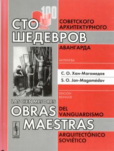 Las Cien Mejores Obras Maestras Del Vanguardismo Arquitectonico Sovietico/S.O.Jan-Magomedov/Domingo Marin Ricoyのサムネール