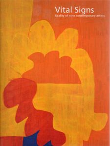 開館記念　生きる展　現代作家9人のリアリティ　Vital Signs/横須賀美術館