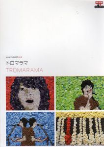 トロマラマ　Tromarama　MAMプロジェクト012/
