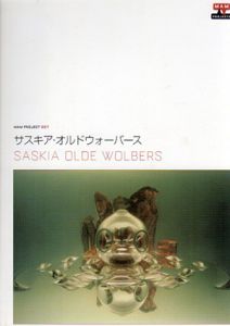 サスキア・オルドウォーバース　Saskia Olde Wolbers　MAMプロジェクト007/