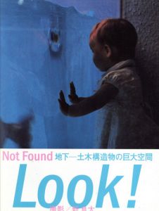 新良太写真集　not found/新良太
