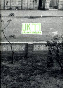 UK77/大竹伸朗