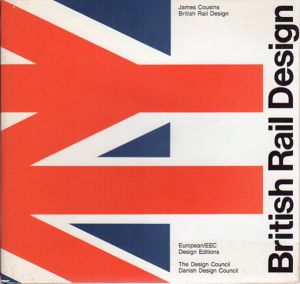 British Rail Design/James Cousins