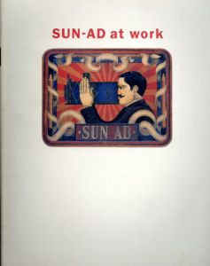 SUN-AD at work/宣伝会議