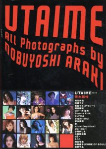 唄女/荒木経惟