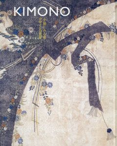 Kimono　小袖にみる華・デザインの世界/のサムネール