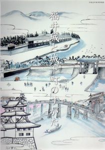 福井城と城下町のすがた/のサムネール