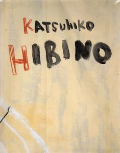 Katsuhiko Hibino　日比野克彦作品集/日比野克彦のサムネール