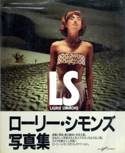 ローリー・シモンズ写真集　Laurie　Simmons/ローリー・シモンズのサムネール