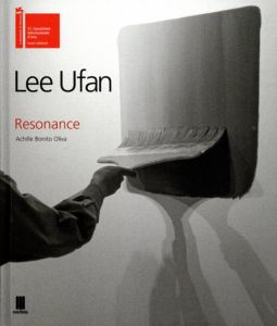 李禹煥　Lee Ufan: Resonance/Achille Binito のサムネール