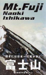 石川直樹写真集　Mt.Fuji/石川直樹のサムネール