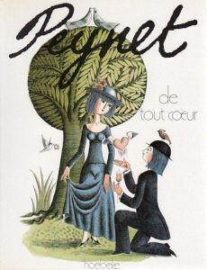 レイモン・ペイネ　De tout coeur/Raymond Peynetのサムネール