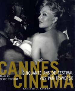 カンヌ映画　Cannes Cinema 50 ans de festival vus par Traverso/Serge Toubianaのサムネール