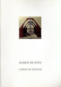 ラモン・デ・ソト　Ramon De Soto　法然院　静寂の道/のサムネール