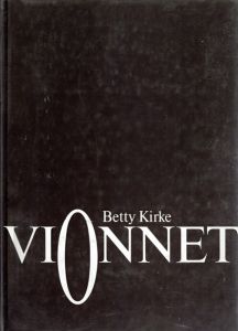 ヴィオネ　Vionnet/ベティ・カーク　東海晴美編　三宅一生序