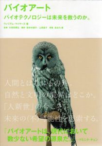 バイオアート　バイオテクノロジーは未来を救うのか。/ウィリアム・マイヤーズ　久保田晃弘監修　岩井木綿子/上原昌子訳のサムネール