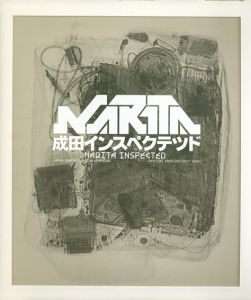 成田インスペクテッド　Narita Inspected: Japan Graphic Design Compiled Narita Insupekuteddo/Lopetz編のサムネール