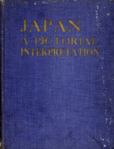 Japan A Pictorlal Interpretation/星野辰男編のサムネール