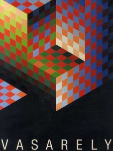 ヴィクトル・ヴァザルリ展　Vasarely/北海道立近代美術館他編のサムネール