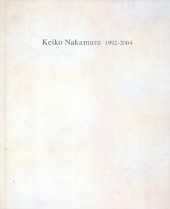 中村桂子作品集　Keiko Nkamura 1992-2004/のサムネール