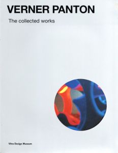ヴァーナー・パントン　Verner Panton: The Collected Works/のサムネール
