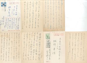 福原麟太郎葉書7枚/Rintaro Fukuharaのサムネール