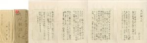 賀川豊彦書簡/Toyohiko Kagawaのサムネール