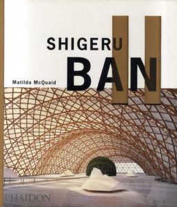坂茂　Shigeru Ban/Matilda McQuaid