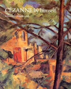 セザンヌ　Cezanne by Himself/Richard Kendall