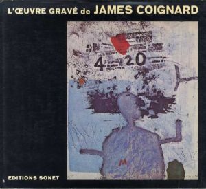 ジェイムス・コワニャール　版画カタログ・レゾネ　L'oeuvre Grave de James Coignard Volume 1,2,3　全6冊内3冊/Gunnar Bergstrom