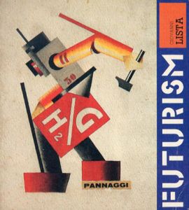 Futurism　(Master of Modern Art)/Giovanni Listaのサムネール