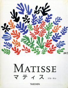 マティス　Matisse/Ｇ・ネレットのサムネール