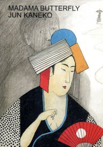 Jun Kaneko: Madama Butterfly/Jun Kanekoのサムネール