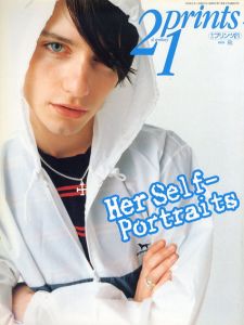 プリンツ21　1996年秋号　Her Self-Portraits　カノジョのセルフポートレイト/室伏哲郎のサムネール