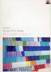 サンティアゴ・ククル　Santiago Cucullu　MAMプロジェクト001/のサムネール