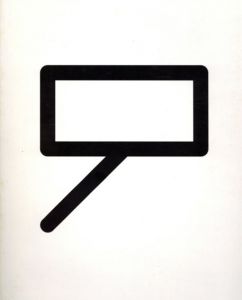 Norm: The Things/Manuel Krebs/Dimitri Bruniのサムネール