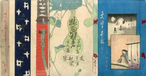 文学世界 第一～第八　内7冊/尾崎紅葉・山田美妙・巌谷小波・斎藤緑雨他のサムネール