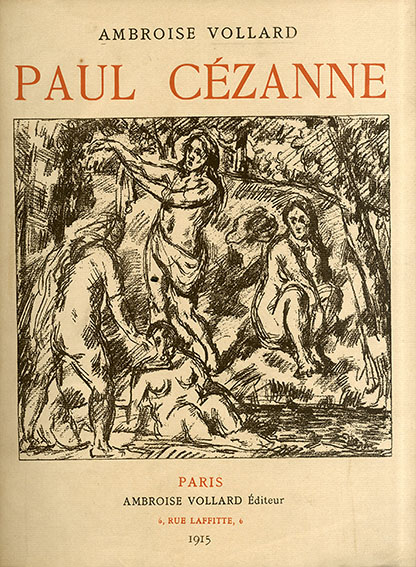 【激レア！】セザンヌ画集　Cézanne 美術書 MICHAEL HOWARD ポール・セザンヌ【Drawings and Watercolors】 - 京都にある