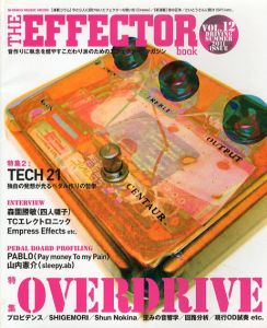 The Effector Book Vol.12 Summer 2011　特集：オーヴァードライヴ/
