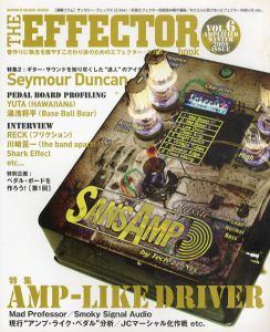 The Effector Book Vol.6 Winter 2009　特集：“アンプ・ライク”ペダル/GiGS編集部編
